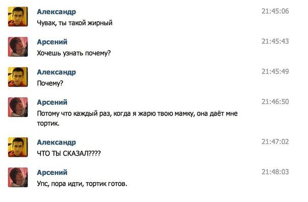 Жиденькая подборка вяло-прикольных картинок №2