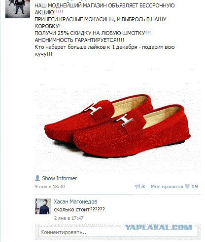 Жиденькая подборка вяло-прикольных картинок №2