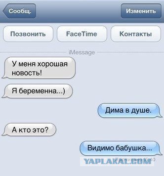 Жиденькая подборка вяло-прикольных картинок №2