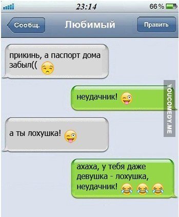 Жиденькая подборка вяло-прикольных картинок №2