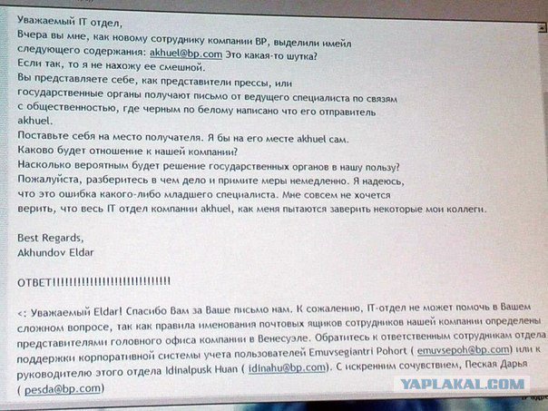 Жиденькая подборка вяло-прикольных картинок №2