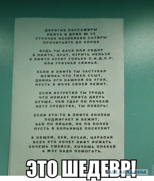 Жиденькая подборка вяло-прикольных картинок №2