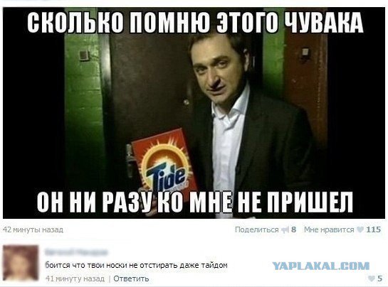 Жиденькая подборка вяло-прикольных картинок №2