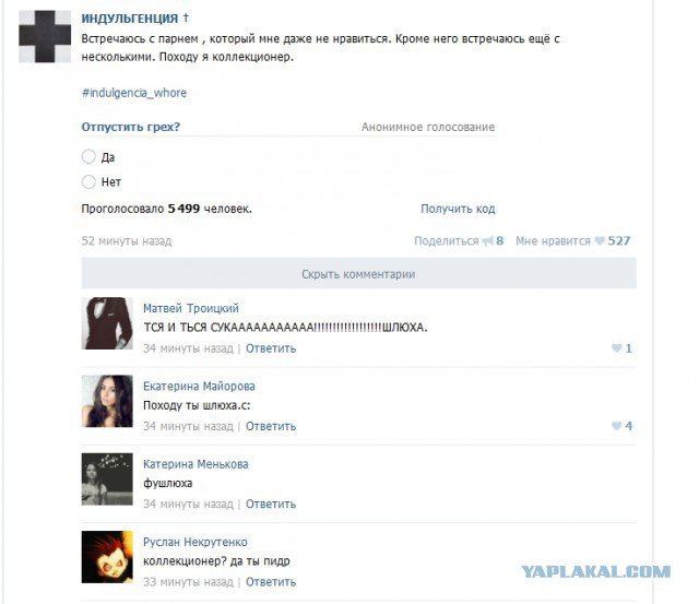 Жиденькая подборка вяло-прикольных картинок №2