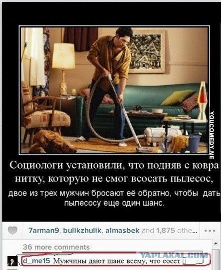 Жиденькая подборка вяло-прикольных картинок №2