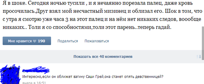 Жиденькая подборка вяло-прикольных картинок №3