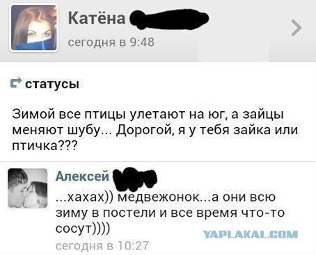 Жиденькая подборка вяло-прикольных картинок №3