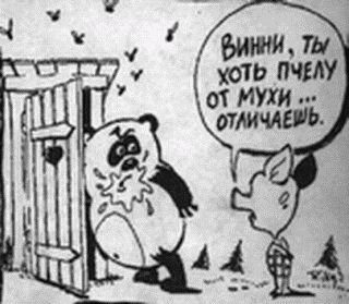 Жиденькая подборка вяло-прикольных картинок №3