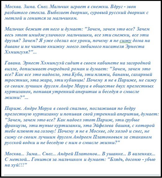 Жиденькая подборка вяло-прикольных картинок №3