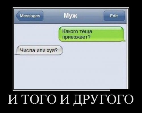 Жиденькая подборка вяло-прикольных картинок №3