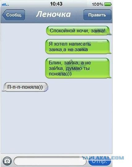 Жиденькая подборка вяло-прикольных картинок №3