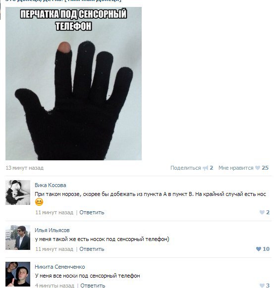 Жиденькая подборка вяло-прикольных картинок №3