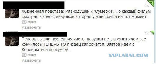 Жиденькая подборка вяло-прикольных картинок №3