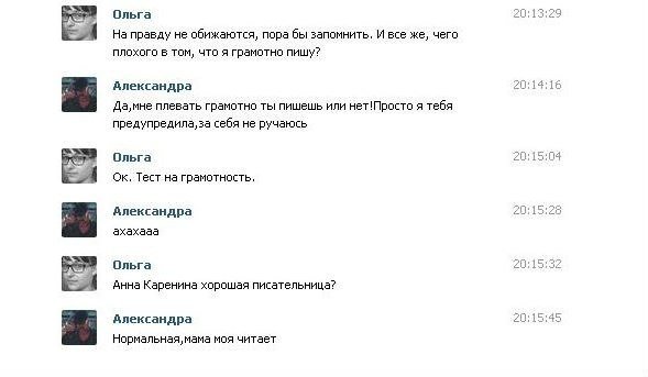 Жиденькая подборка вяло-прикольных картинок №3