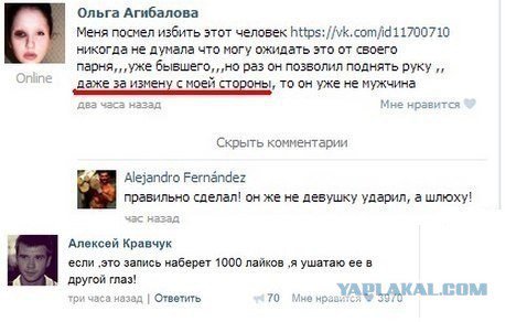 Жиденькая подборка вяло-прикольных картинок №3