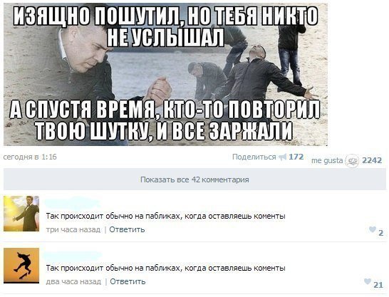 Жиденькая подборка вяло-прикольных картинок №3