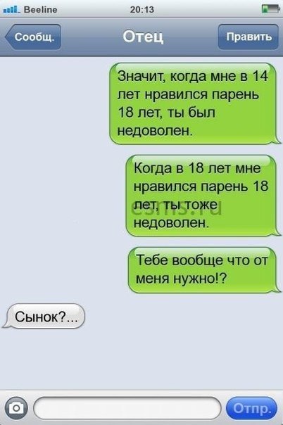 Жиденькая подборка вяло-прикольных картинок №3