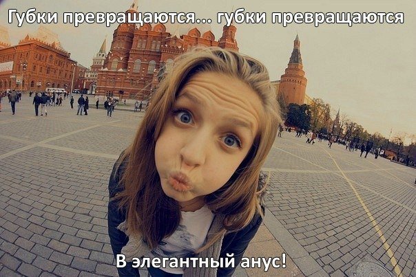 Жиденькая подборка вяло-прикольных картинок №3