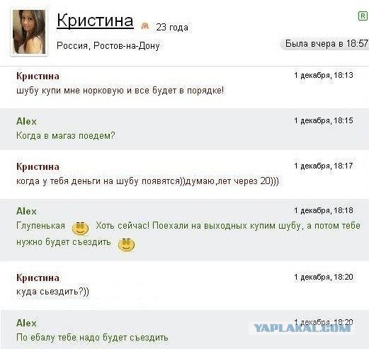 Жиденькая подборка вяло-прикольных картинок №3