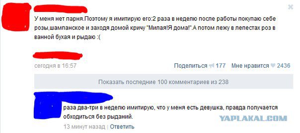 Жиденькая подборка вяло-прикольных картинок №3