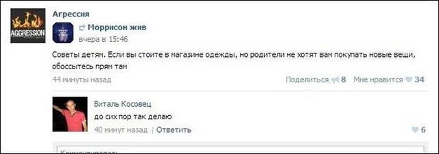 Жиденькая подборка вяло-прикольных картинок №4