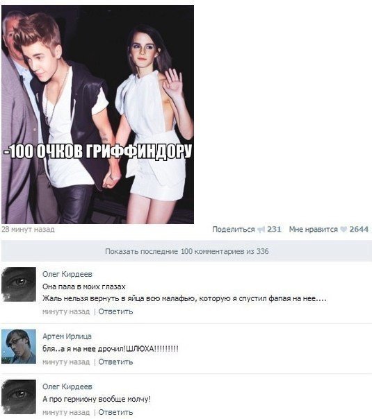 Жиденькая подборка вяло-прикольных картинок №4