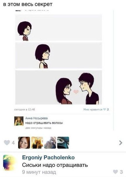 Жиденькая подборка вяло-прикольных картинок №4