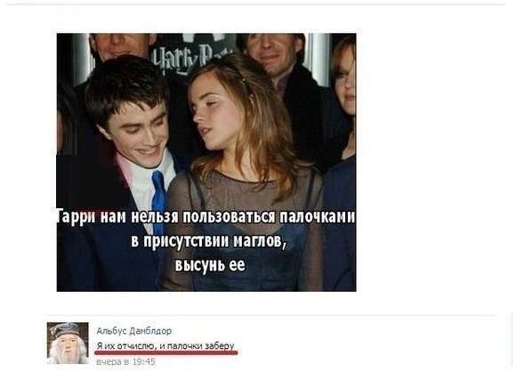 Жиденькая подборка вяло-прикольных картинок №4