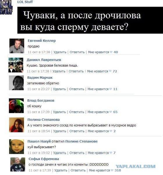 Жиденькая подборка вяло-прикольных картинок №4