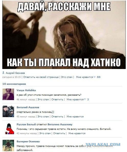 Жиденькая подборка вяло-прикольных картинок №4