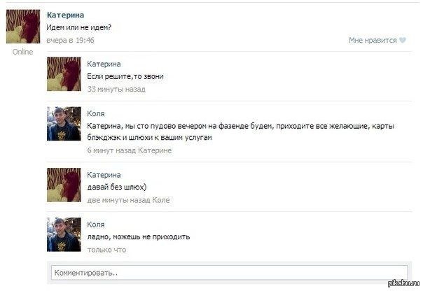 Жиденькая подборка вяло-прикольных картинок №4