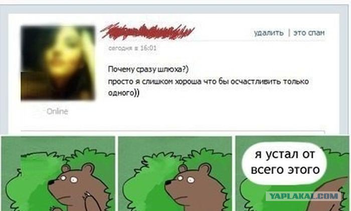 Жиденькая подборка вяло-прикольных картинок №4