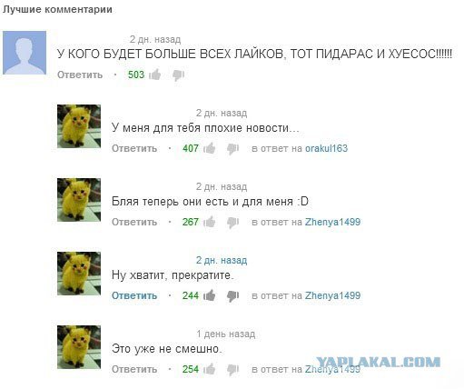 Жиденькая подборка вяло-прикольных картинок №4