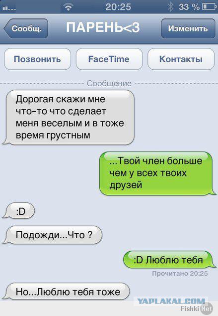 Жиденькая подборка вяло-прикольных картинок №4