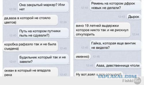 Жиденькая подборка вяло-прикольных картинок №4