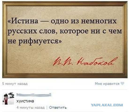 Жиденькая подборка вяло-прикольных картинок №4