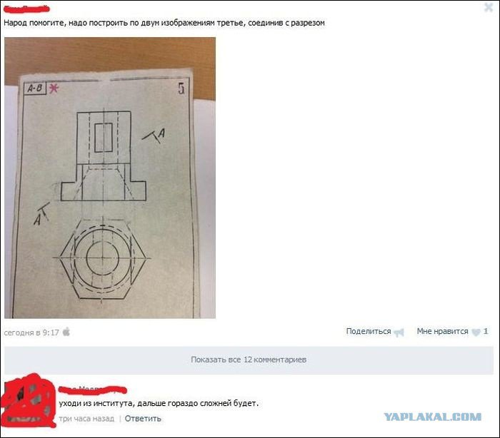 Жиденькая подборка вяло-прикольных картинок №4