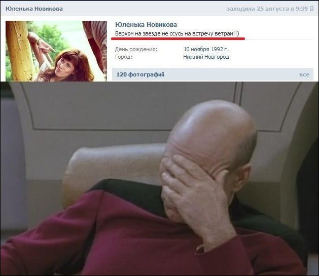 Жиденькая подборка вяло-прикольных картинок №4