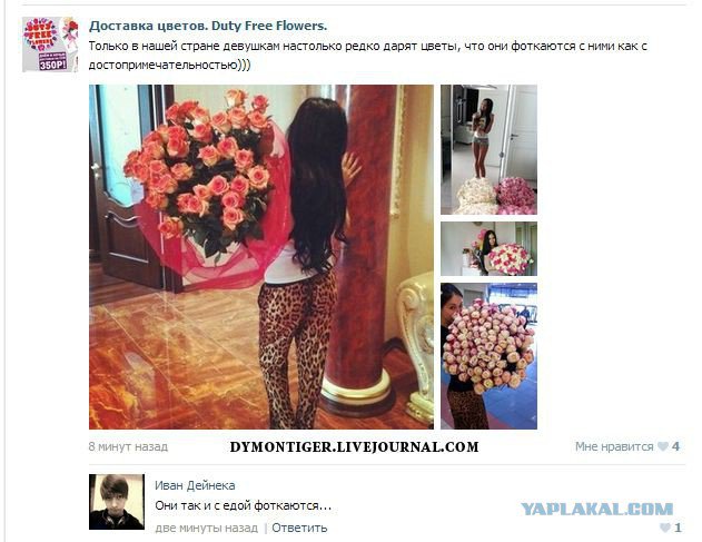 Жиденькая подборка вяло-прикольных картинок №4