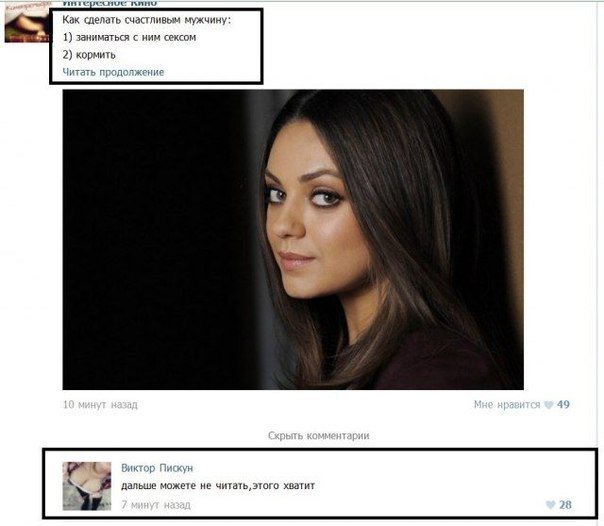 Жиденькая подборка вяло-прикольных картинок №4