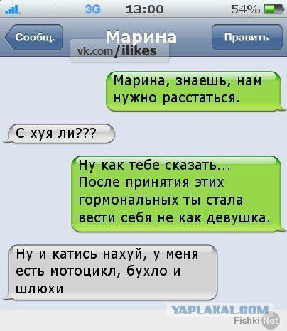 Жиденькая подборка вяло-прикольных картинок №4