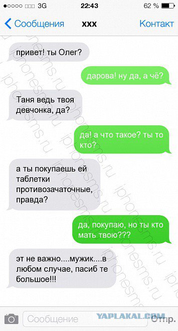 Жиденькая подборка вяло-прикольных картинок №5