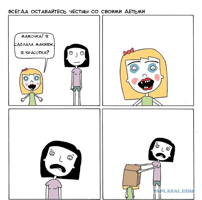 Жиденькая подборка вяло-прикольных картинок №5