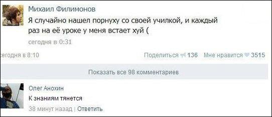 Жиденькая подборка вяло-прикольных картинок №5