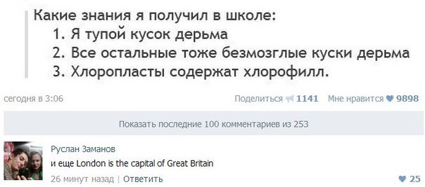 Жиденькая подборка вяло-прикольных картинок №5