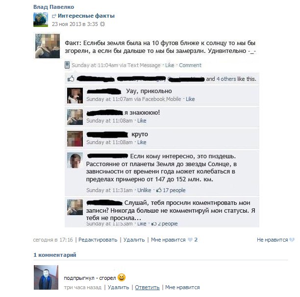 Жиденькая подборка вяло-прикольных картинок №5