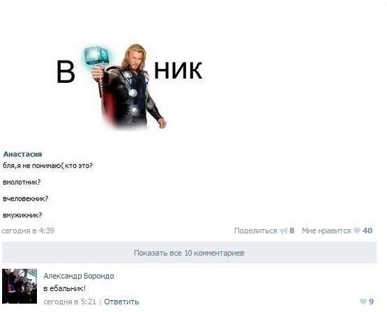 Жиденькая подборка вяло-прикольных картинок №5