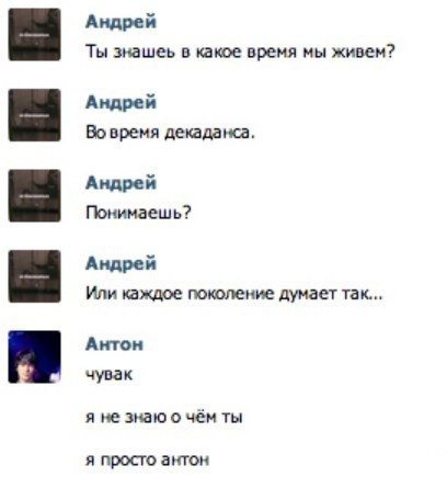 Жиденькая подборка вяло-прикольных картинок №5