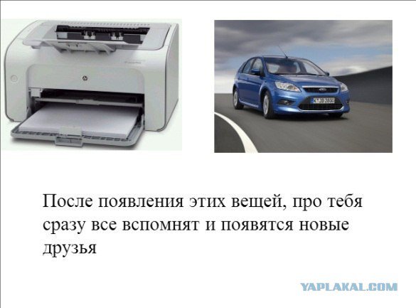 Жиденькая подборка вяло-прикольных картинок №5