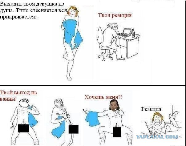 Жиденькая подборка вяло-прикольных картинок №5